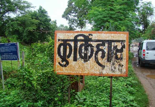 ASI Patna seeks excavation at Kurkihar village in Bihar's Gaya to find archaeological treasures